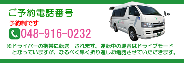 お気軽にご連絡ください